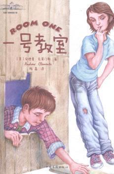 遗失之森
