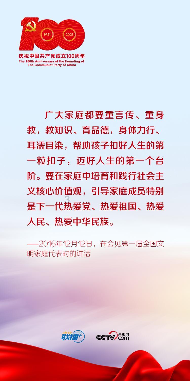 济南战役中9纵屡次抗命,许司令气得大骂,为何最后又点名表扬?