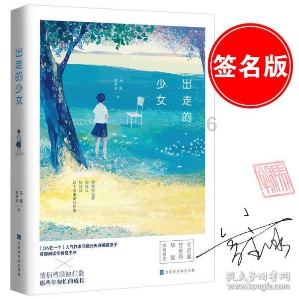 逃离牧场房子